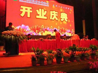 開業慶典策劃全攻略 不可忽略的關鍵事項